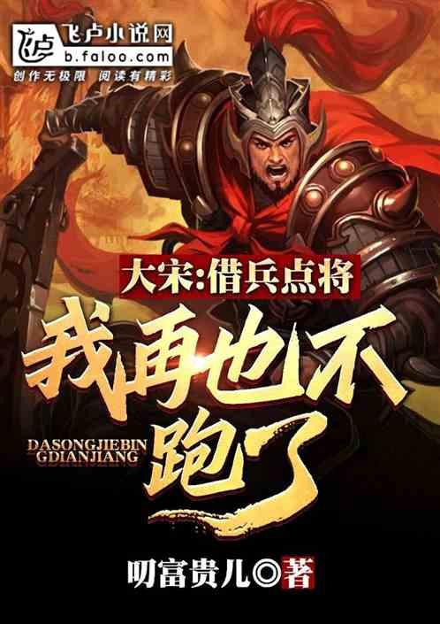万词王
